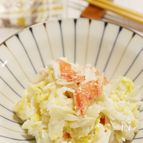 白菜の甘み感じる♪白菜とカニカマのサラダ