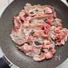 【豚丼】豚こまで簡単!甘辛どんぶりの工程1
