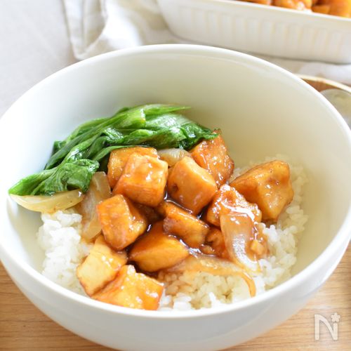 【厚揚げルーロー飯】節約ヘルシーでウマい！大満足どんぶり