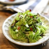 白菜大量消費★『塩もみ白菜の塩昆布和え』