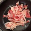 【豚バラ大根】材料2つで最強のご飯泥棒！の工程1