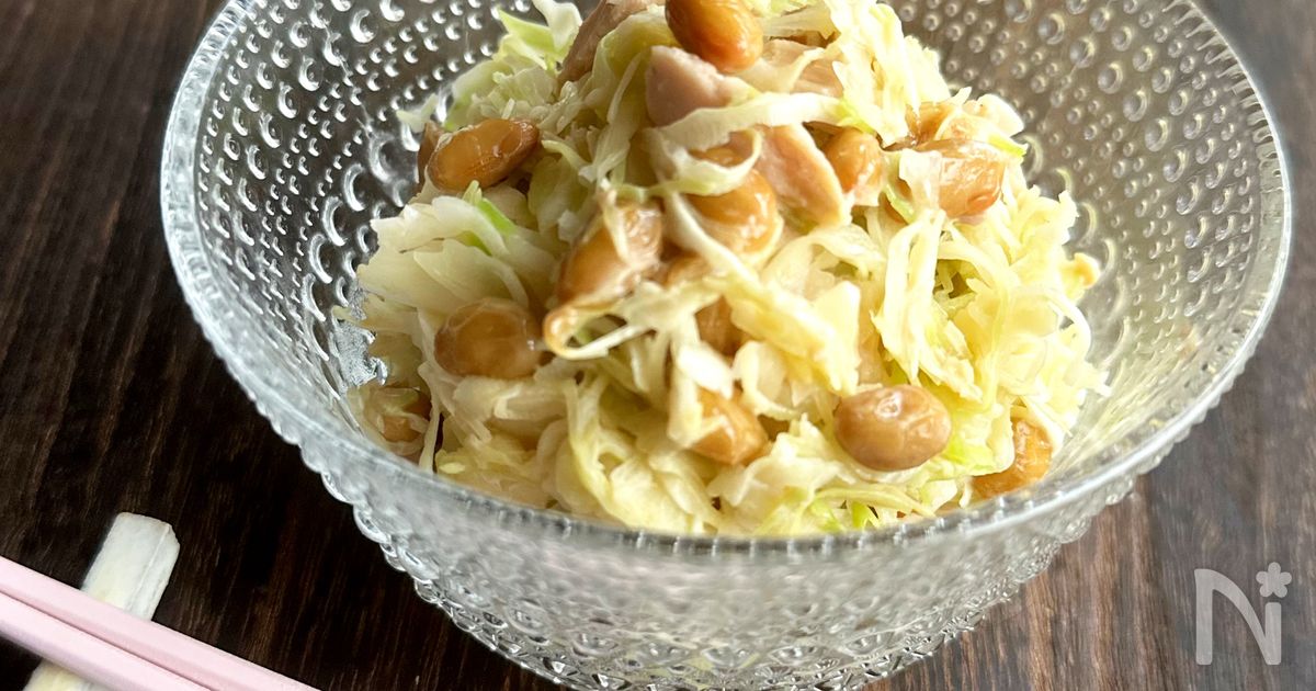 ポン酢マヨで♪ツナ納豆の温キャベツサラダ