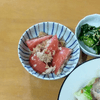 かおちゃんの作ってみた!投稿(【トマトとツナのレモン醤油サラダ】簡単なのに美味しすぎ♪)