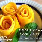 パパさん料理家が提案☆「父の日バル」でお父さんに感謝を伝えよう！（ホロリとくるエピソード付）