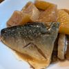 akkoの作ってみた!投稿(ご飯に合う♡『鯖の味噌煮』)