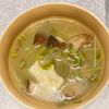 すみれの作ってみた!投稿(【崩し豆腐としいたけのお味噌汁】生姜とごま油香る♪)