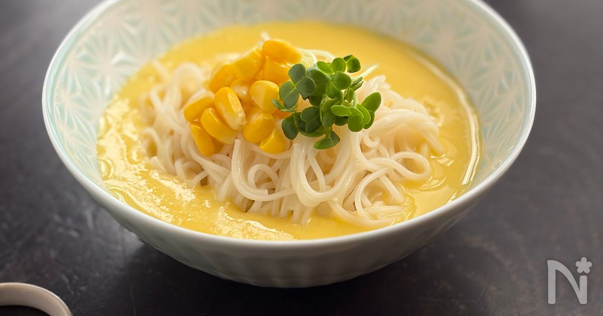 冷やして美味しい！とうもろこし🌽のすり流しそうめん
