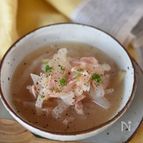 大根とベーコンのとろとろスープ【作り置き】