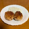 ゆきまる🐬🫧の作ってみた!投稿(シャキふわ♪豆腐蓮根の鶏つくね)
