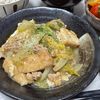 みーこの作ってみた!投稿(【白菜と厚揚げのとろとろ煮】ご飯にかけて食べても美味しい!)