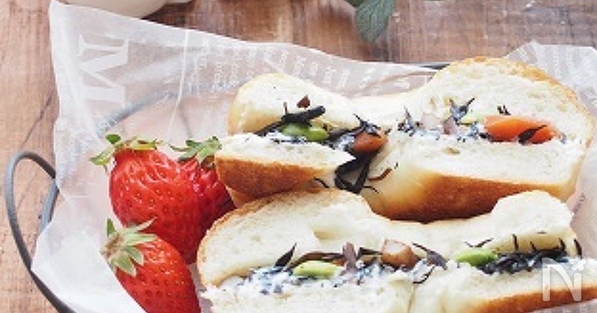 リメイク！ひじきとクリームチーズのベーグルサンド
