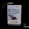 とろんとろん仕上げ★我が家自慢の茶碗蒸しの工程3