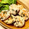 michuの作ってみた!投稿(むね肉deうま塩しそつくね【#作り置き#下味冷凍#お弁当】)