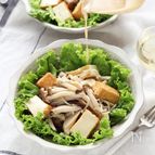 厚揚げときのこのサラダ