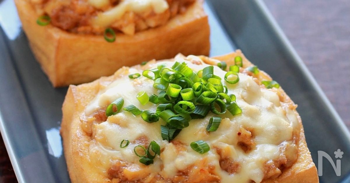 【厚揚げの甘辛チーズ肉詰め焼き】