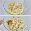 野菜もりもり【キャベツポテサラ】の工程4