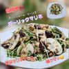 サトちゃんの作ってみた!投稿(5分おつまみマリネ!マッシュルーム・ビーンズのガーリックツナ)