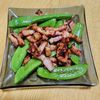 ナムディの作ってみた!投稿(スナップえんどうとベーコンの塩こしょう炒め)