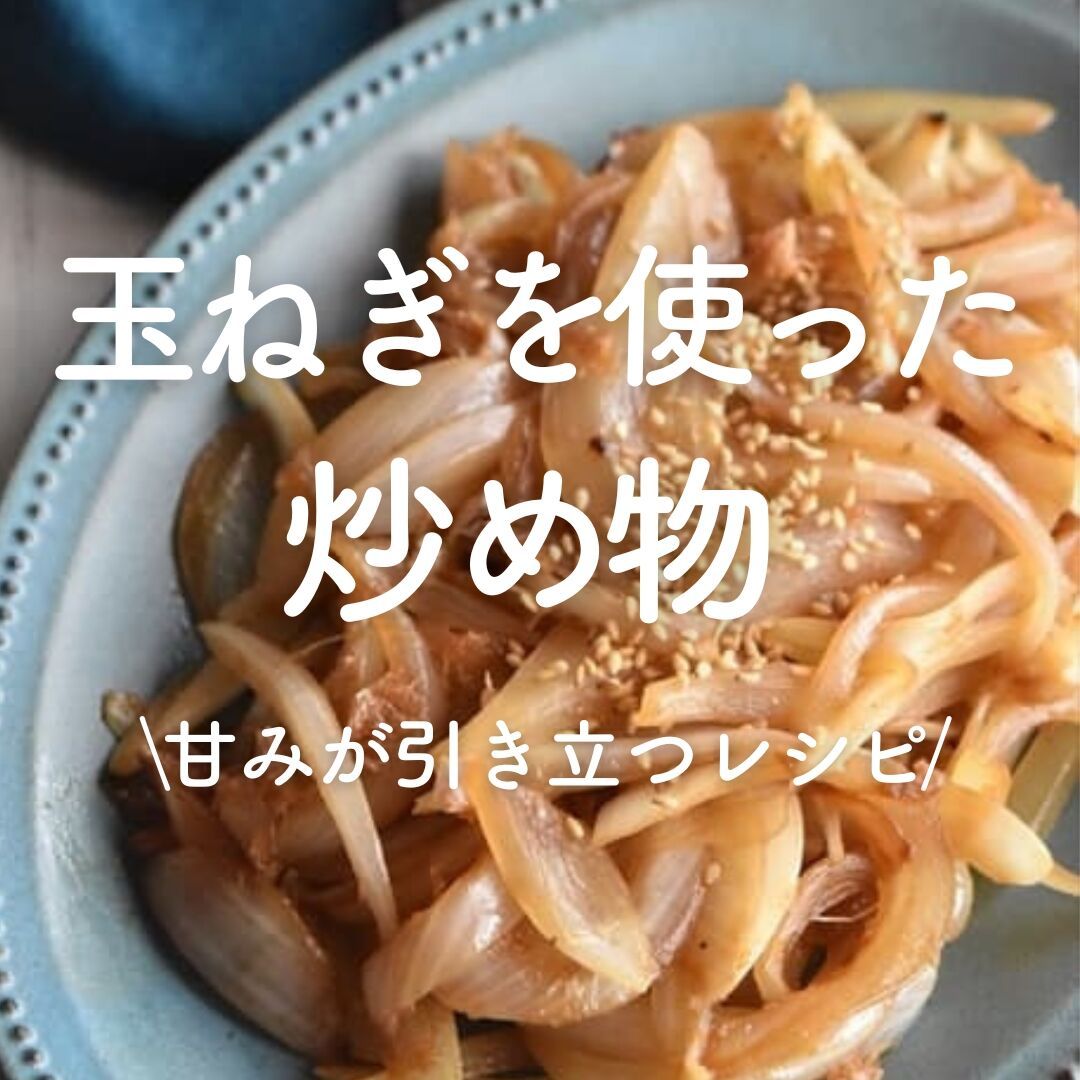 元祖食品サンプル　たけのこのガーリック炒め 筍とタコの山椒ガーリック醤油炒め | クラシル