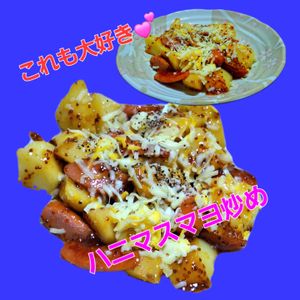 サトちゃんの作ってみた!投稿(激うま！ポテトとチョリソーのハニ•マス•マヨ炒め)
