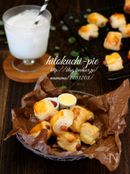 冷凍パイシートで・一口ウインナーパイ。