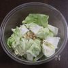 レンジ4分で本格副菜！クミン香るキャベツのスパイス蒸しの工程1