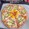 食パンで簡単！クリスマスツリーピザの工程6