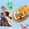 のりのり🐾🎀🤍の作ってみた!投稿(ふわふわ甘〜いカニカマ卵焼き【#作り置き #冷凍保存】)