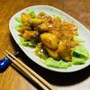 はっぴぃの作ってみた!投稿(ワンパンで簡単！たらのチリソース絡め)