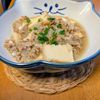 ゆきまる🐬🫧の作ってみた!投稿(お肉控えめでも大満足!【厚揚げのしみうまあんかけ】)
