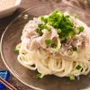 特製豆乳ごまだれで食べる♪豚しゃぶうどん