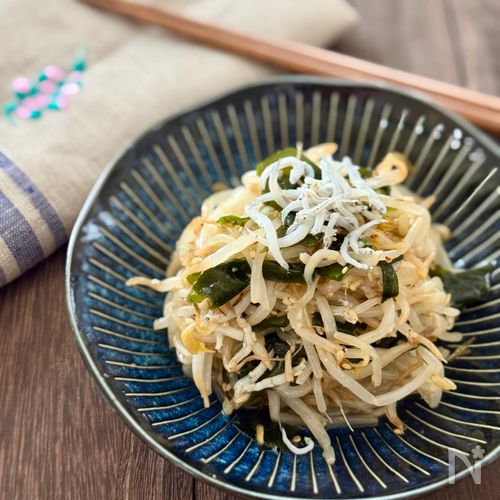 材料3つで副菜!《もやしとわかめとしらすのナムル》