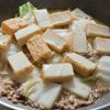 主菜にも副菜にも◎【白菜と厚揚げのコクうま炒め煮】の工程3