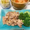 1053321の作ってみた!投稿(下味冷凍で平日楽する【豚肉のスタミナ炒め】)