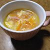 ももの作ってみた!投稿(【にんじんとベーコンの白だし卵スープ】ほっこりおいしい♡)