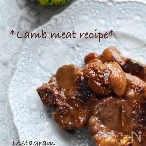 ほろほろ♡女子が好き♪ラム肉のフルーティークリーム煮込み
