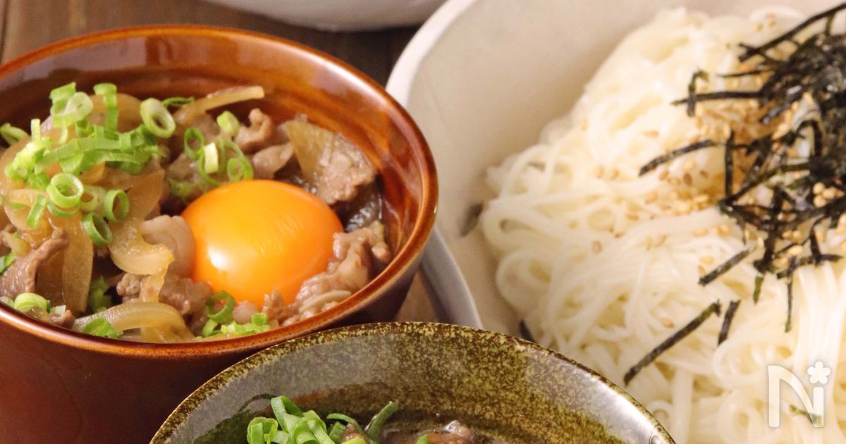甘辛味で箸が進む 牛肉つけ麺風そうめん By 熊橋麻実 くまみ レシピサイト Nadia ナディア プロの料理家のおいしいレシピ