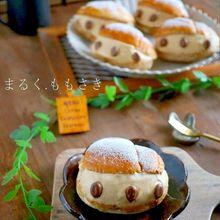 市販のパンで♪ふわふわコーヒークリームのマリトッツオ