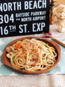 味付け簡単♡子供も大人もおかわりの合唱＊すき焼き風焼きうどん