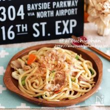 バリエーションいろいろ！10分でできる焼きうどんレシピ
