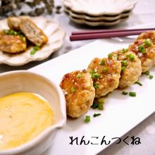 シャキもち！れんこんチーズつくね