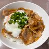 えみりんの作ってみた!投稿(帯広風♪甘辛豚丼【脂質カットしてもがっつり大満足！】)