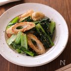 【ちくわと小松菜のごましょうゆ炒め】シンプルでおいしい！