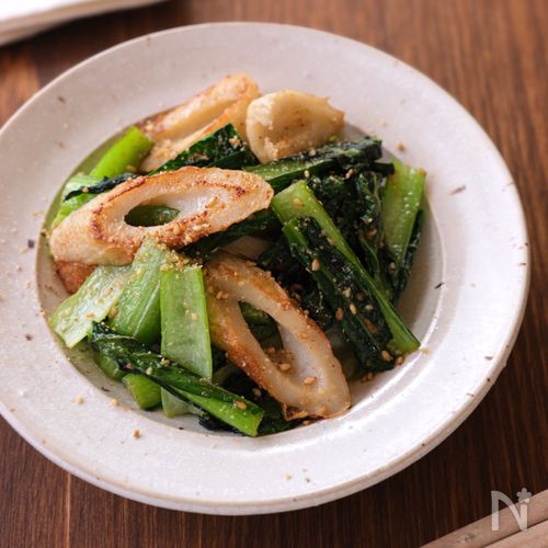 【ちくわと小松菜のごましょうゆ炒め】シンプルでおいしい！