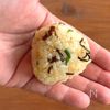 我が家の最強おにぎり
やみつき天かす塩こんぶおにぎりの工程2