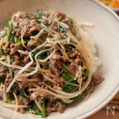 帰って10分！【ニラもやし丼】