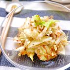 やみつき！箸が止まらん♪『蒸しキャベツのおかかポン酢サラダ』