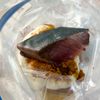 食欲あがる♡ブリのスパイシータンドリー風の工程1