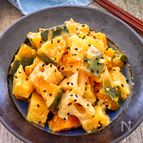 ［秋野菜のマヨごまサラダ］秋の味覚を楽しむサラダ！ホクうま♡
