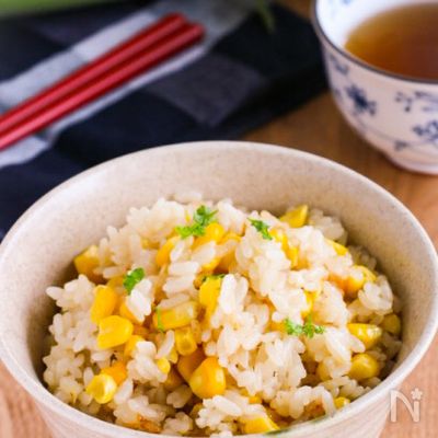 『おかわり！！』がとまらない♪バター醤油のとうもろこしごはん